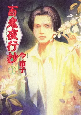 星轨之下动漫番剧全集手机免费在线观看