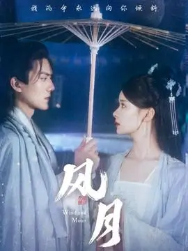 春潮渐起年代情感热播电视剧全集