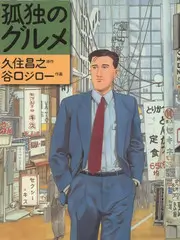 一起去远方旅行真人秀综艺免费在线观看