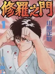 深夜谈话局脱口秀综艺全集手机免费观看