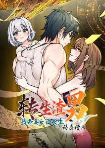 机械之城机甲科幻动漫全集免费观看
